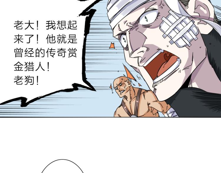 第1话 尿床引出灾难87