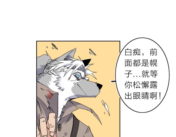 第10话 汪汪！喵！55