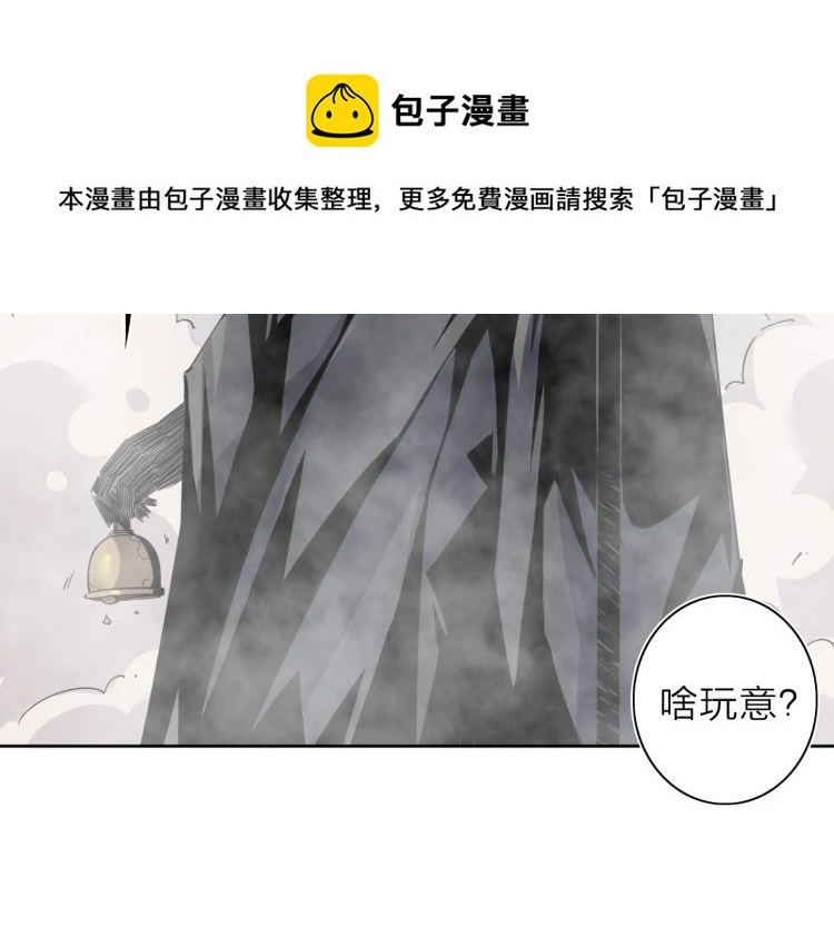 第20话 东方篇 桃花源79