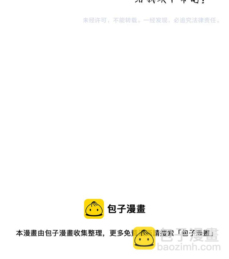 第14话 成就：不再是一个人87