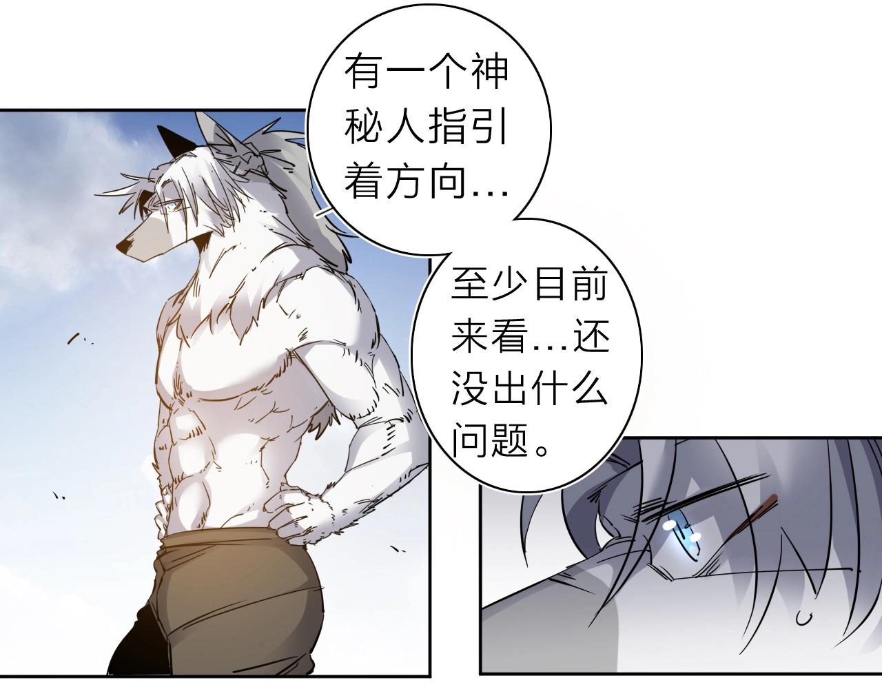第34话 不想回忆的回忆31
