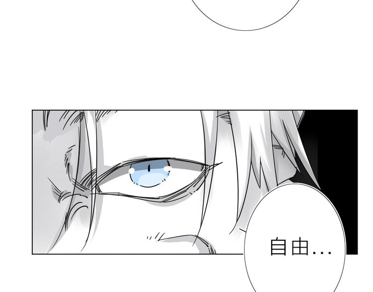 第3话 偶嗦的蒜！80