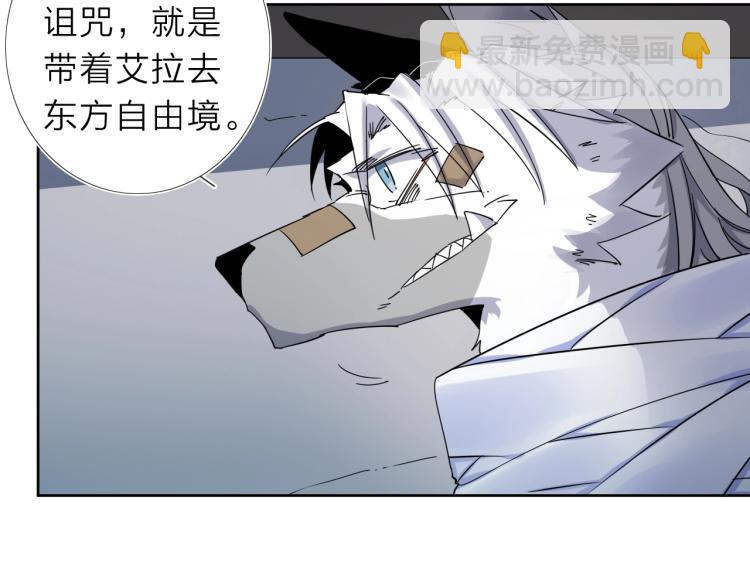 第14话 成就：不再是一个人52