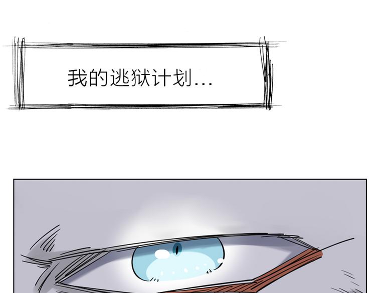 第2话 相遇之前99