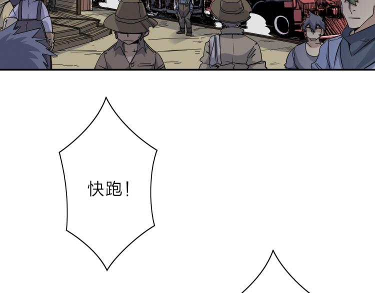 第16话  开火车！7