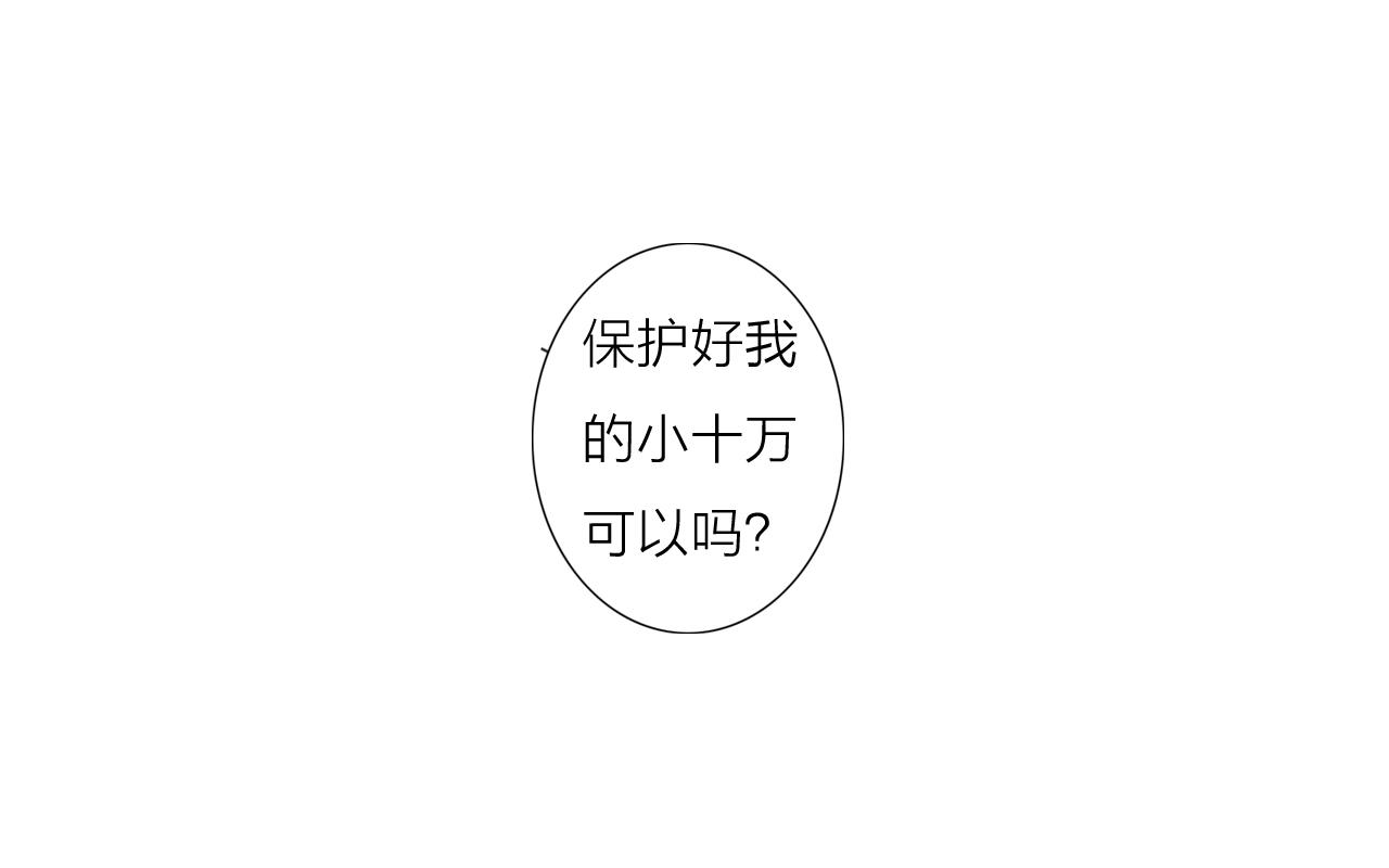 第39话 倒计时64