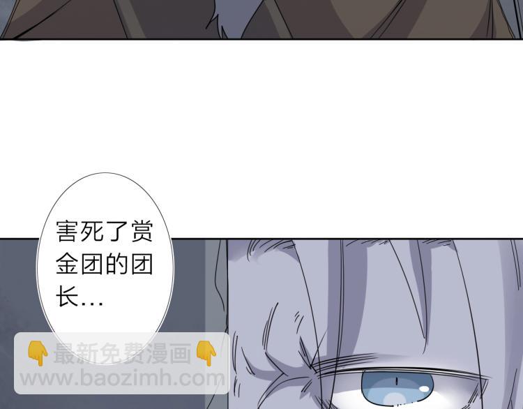 第16话  开火车！63