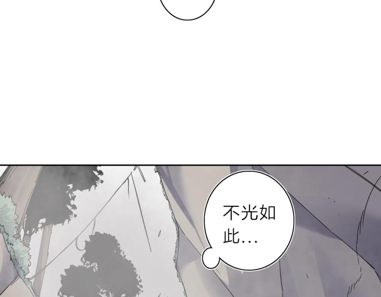 第20话 东方篇 桃花源26