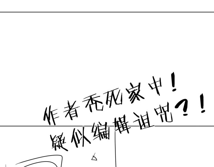 第24话 不能说的秘密113