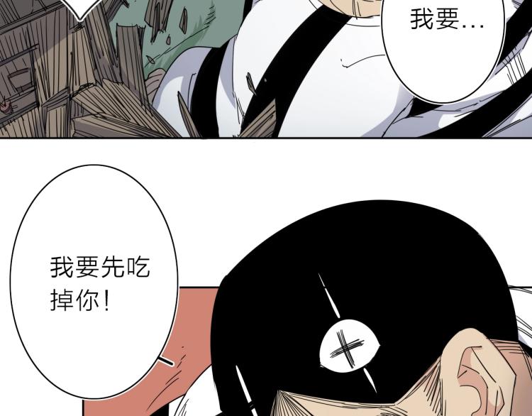 第10话 汪汪！喵！71
