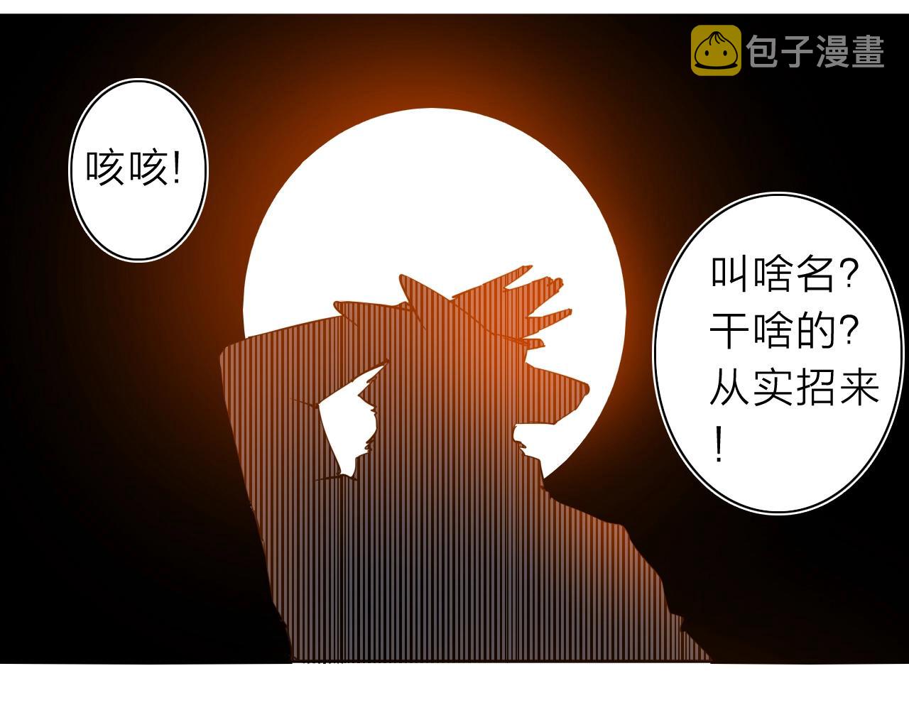 第35话 目标东方！4