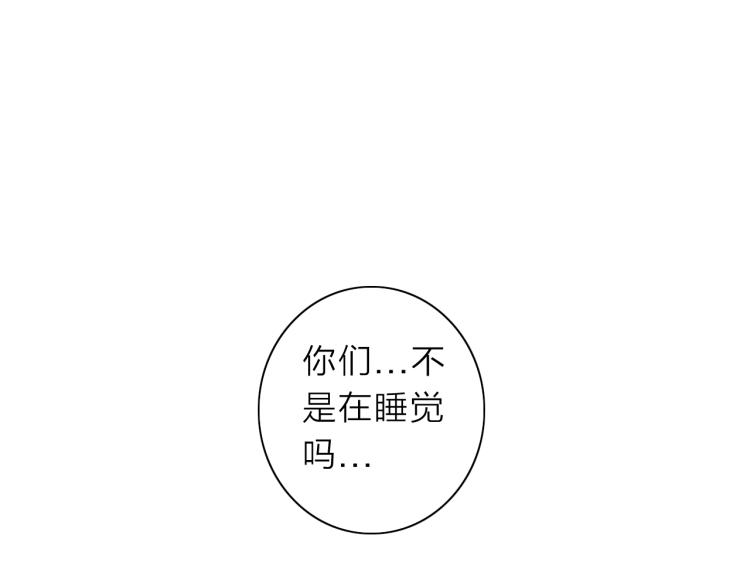 第25话  被抓了！67