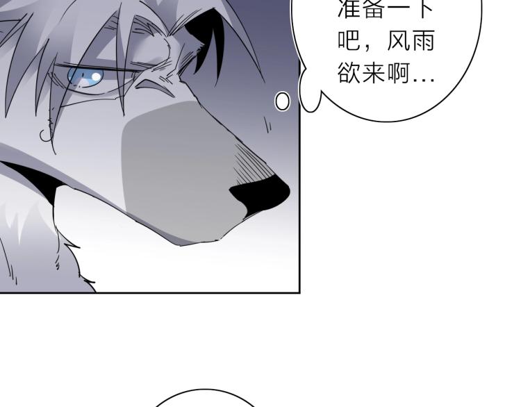 第25话  被抓了！53
