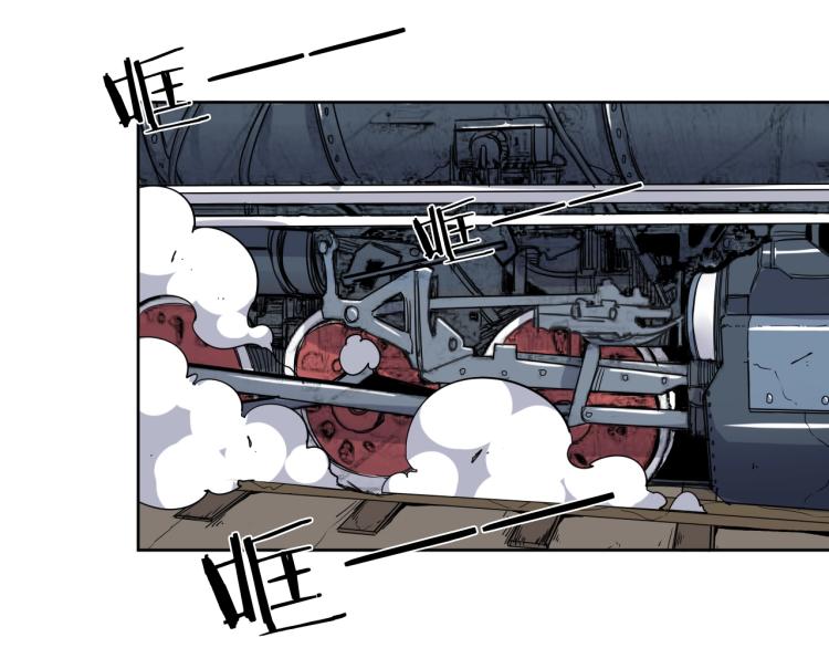 第16话  开火车！33