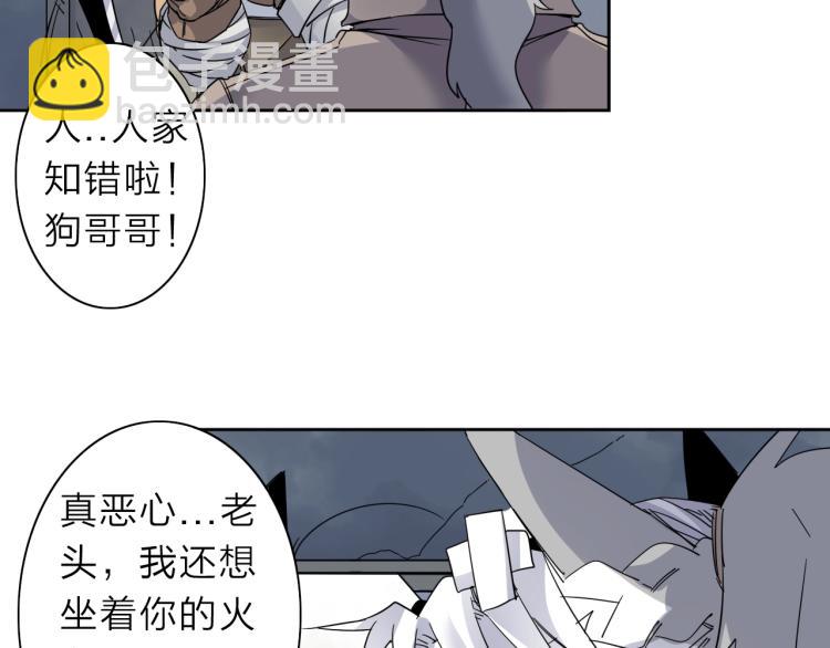 第19话 东方篇 再出发65