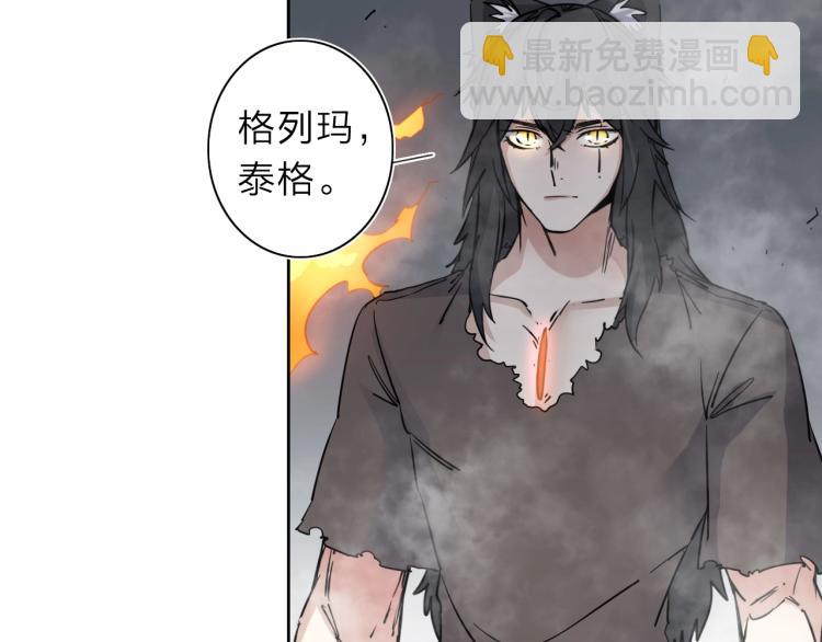 第29话 我的女神55