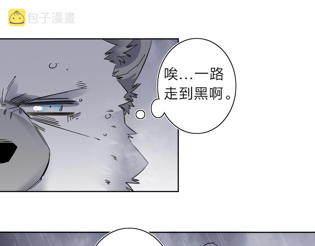 第32话 大战之后必有……30