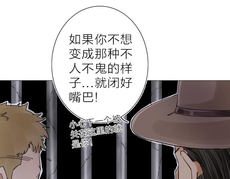 第2话 相遇之前69