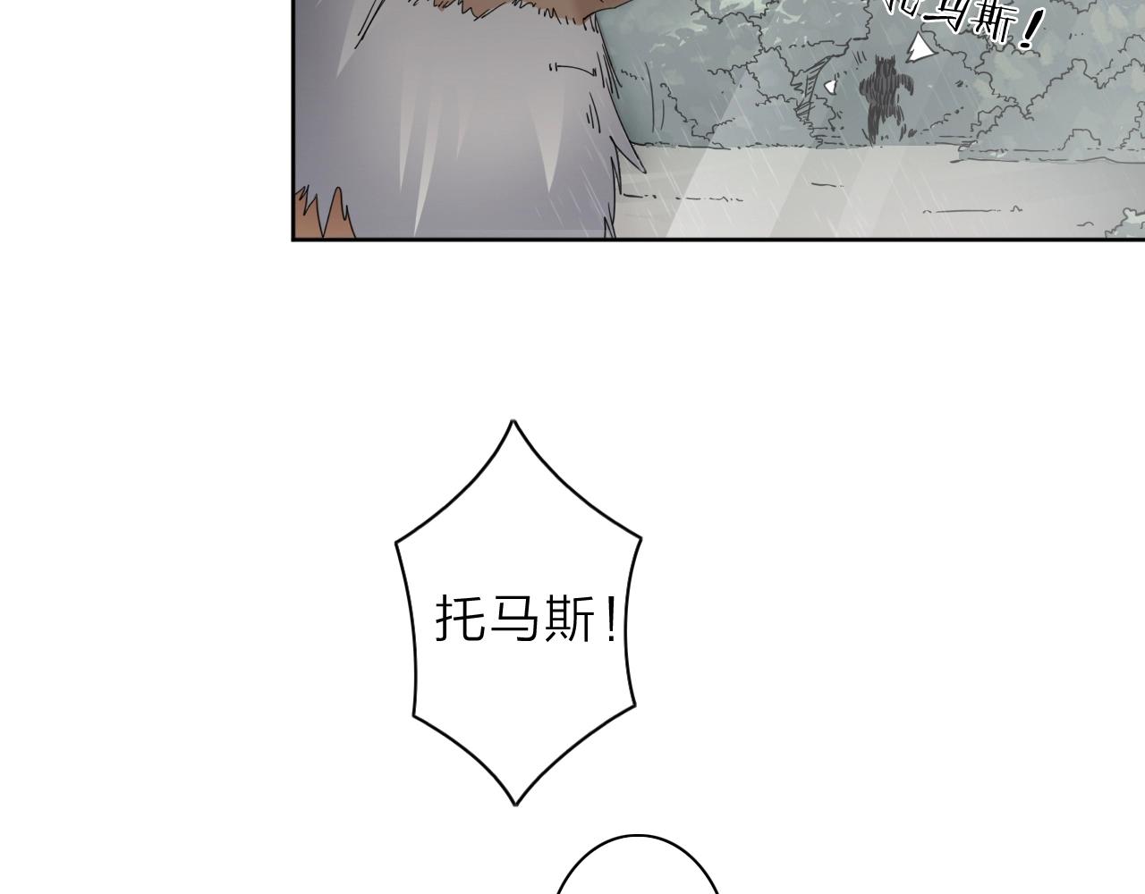 第33话 虎口脱险86