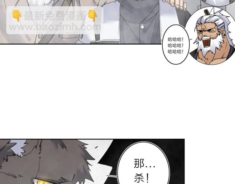 第21话 东方篇 黑猫酱19