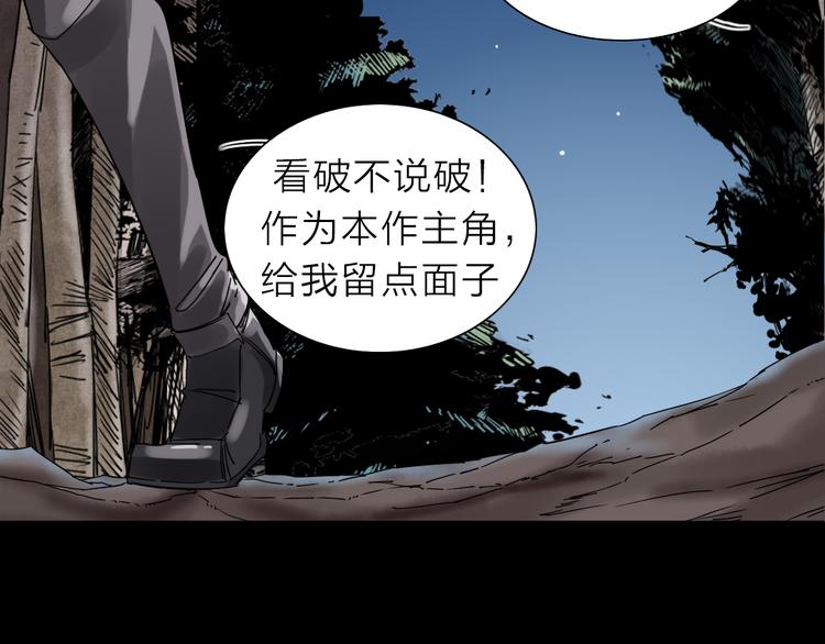 序章  不太正经的开场64