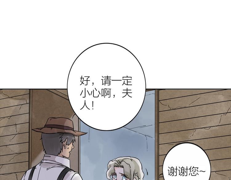 第2话 相遇之前18