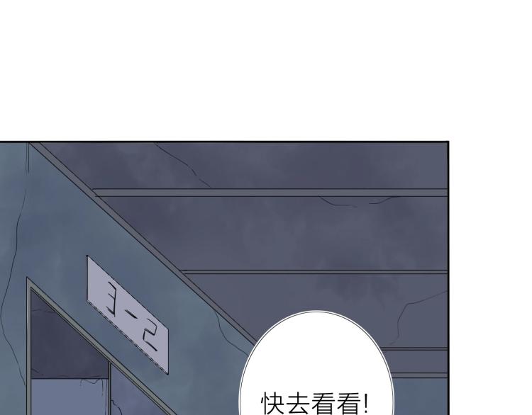 第18话 东方篇 迷雾81