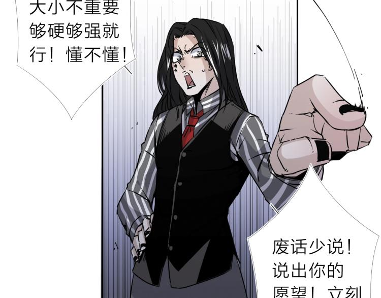 番外篇 斗地主与角色狂欢26