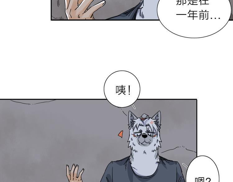第1话 尿床引出灾难112