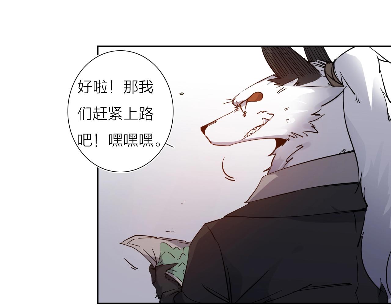 第37话 最后一站10