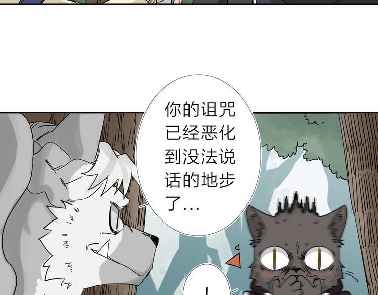 第5话 男二下线50
