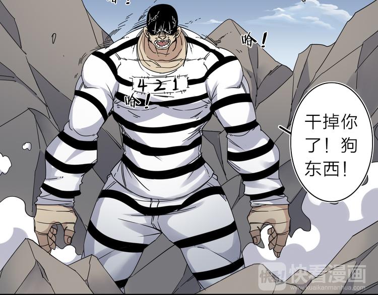第9话 危机一刻42