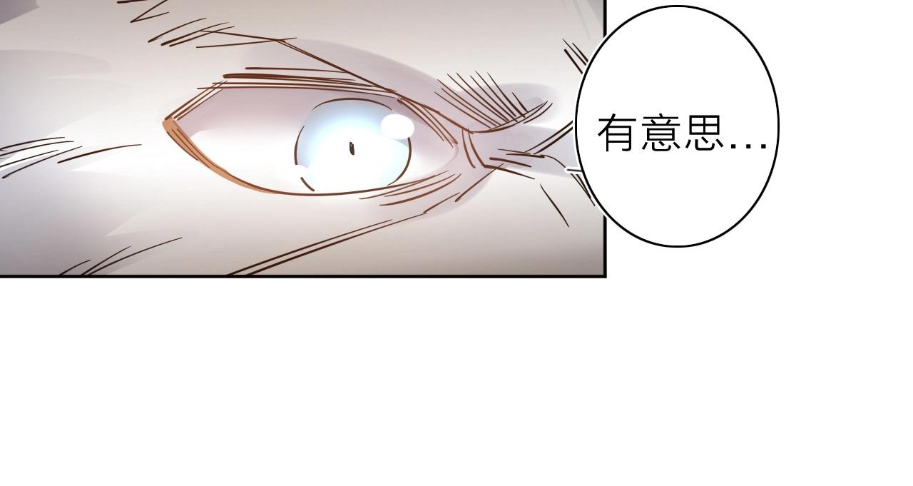 第30话 失了算52