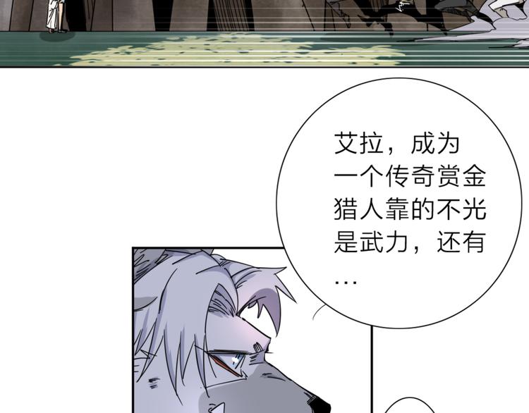 第1话 尿床引出灾难95