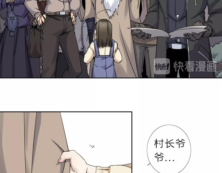 第15话 没那么多嘻嘻哈哈了41