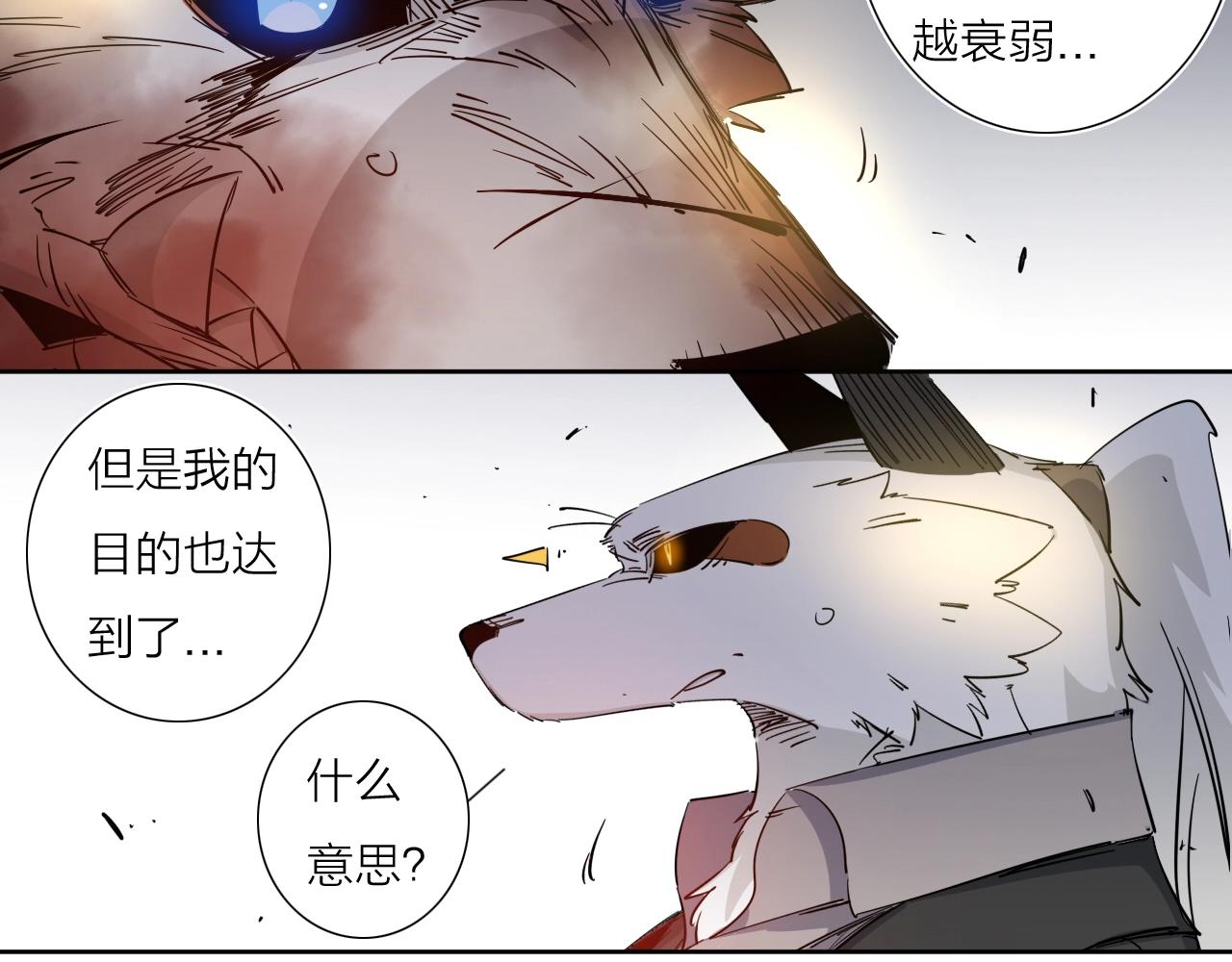 第39话 倒计时84