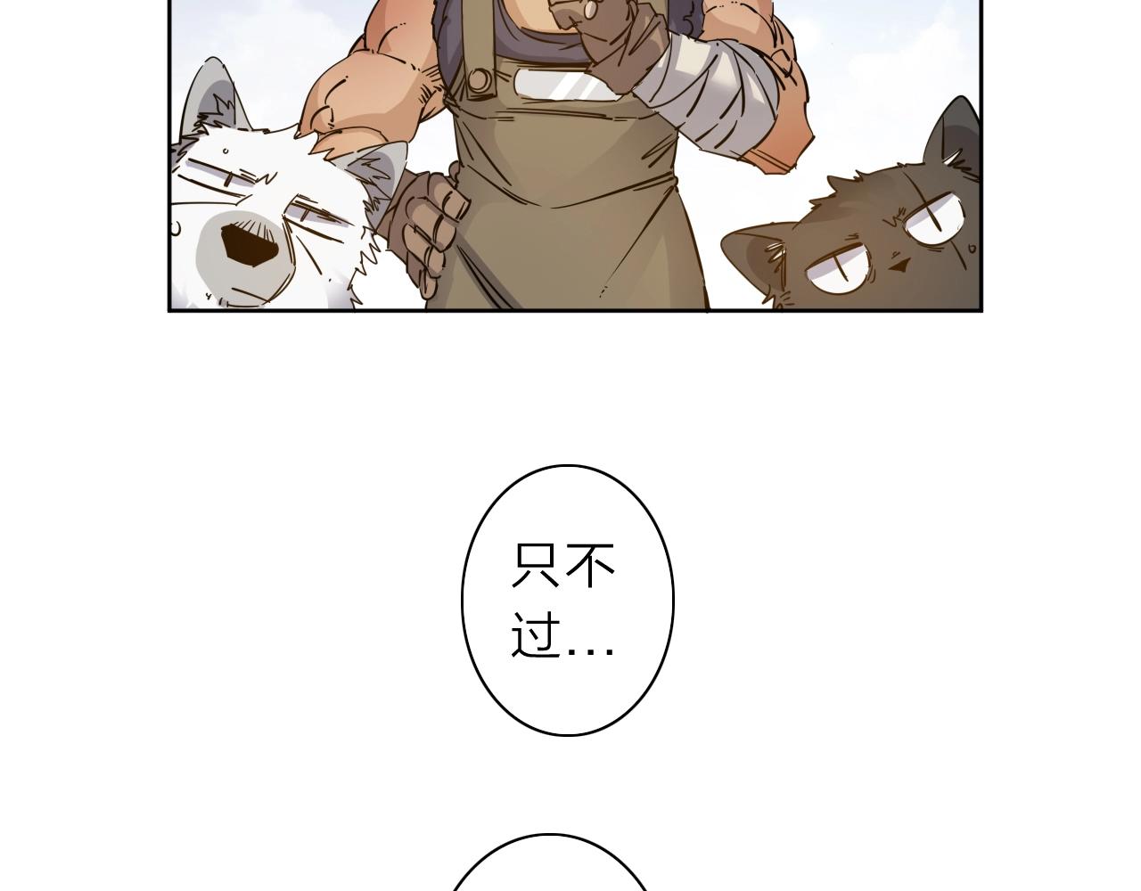 第34话 不想回忆的回忆29