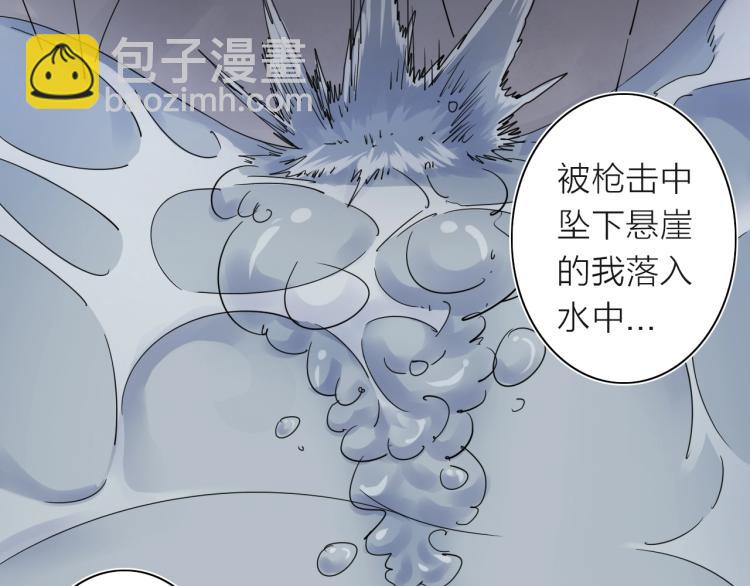 第12话 遇事不决先回忆87