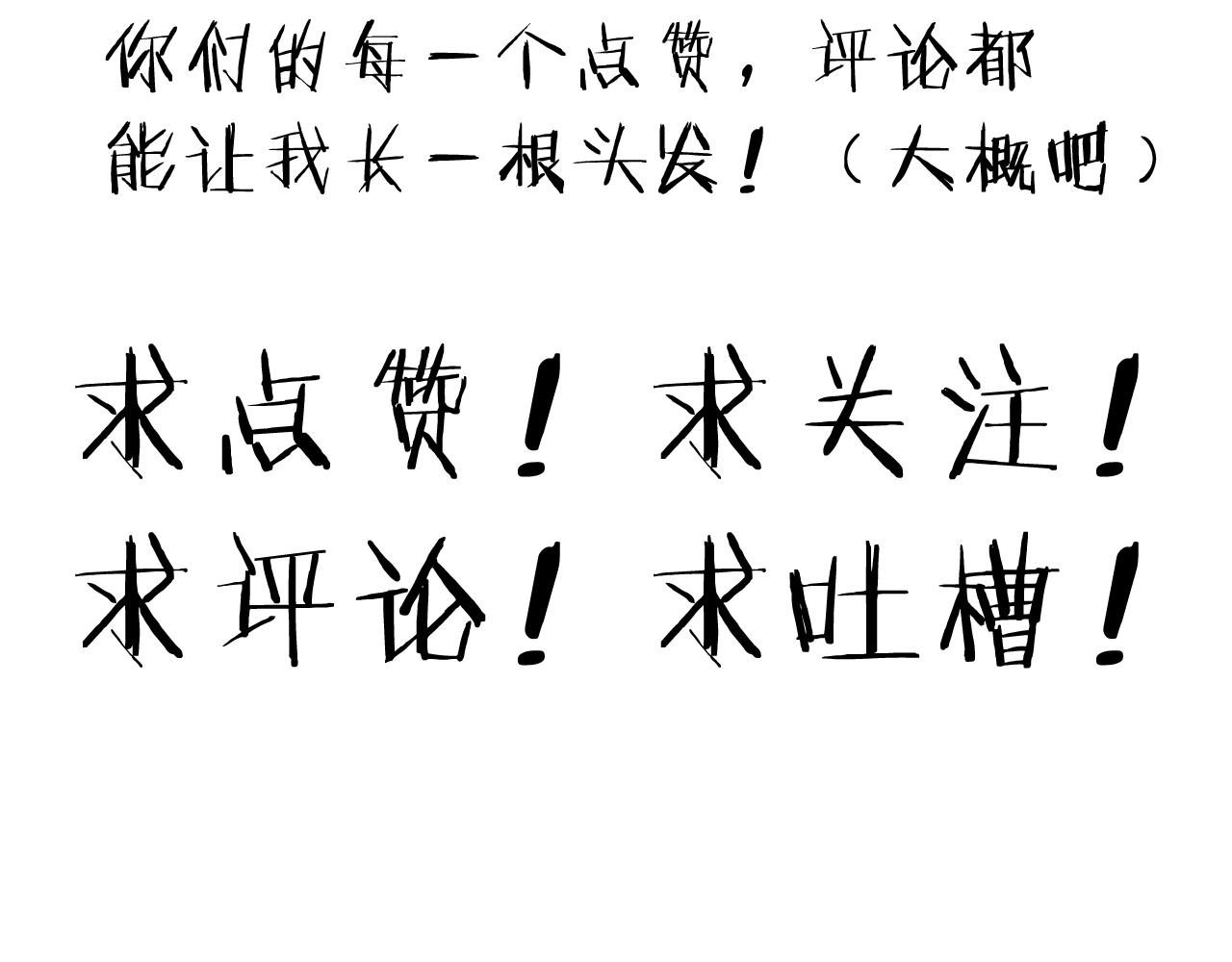 第34话 不想回忆的回忆71