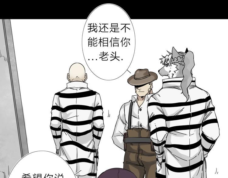 第5话 男二下线88