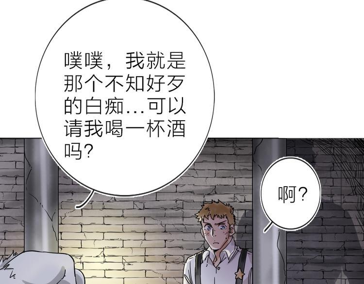 第2话 相遇之前77
