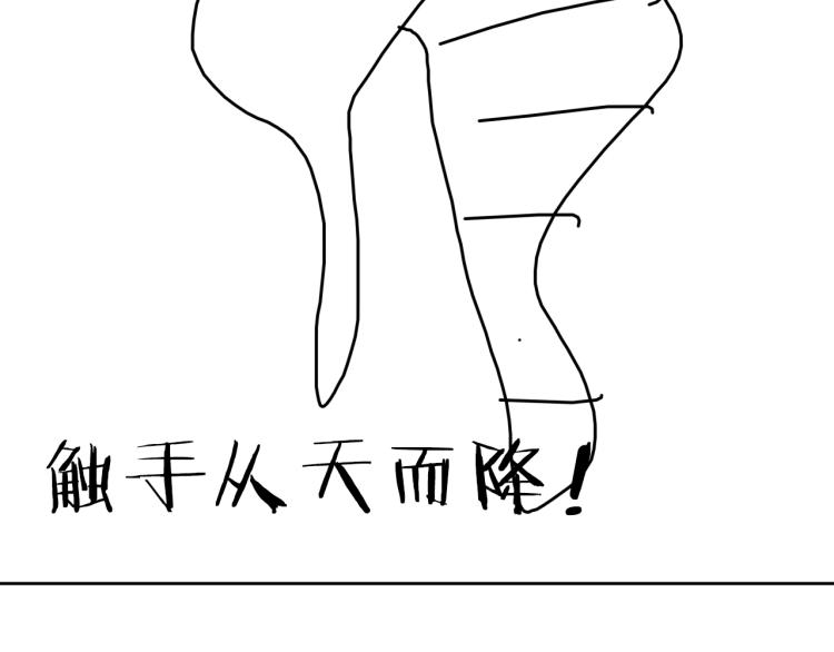 第27话 该到老狗出场了！79