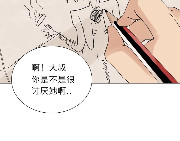序章  不太正经的开场26