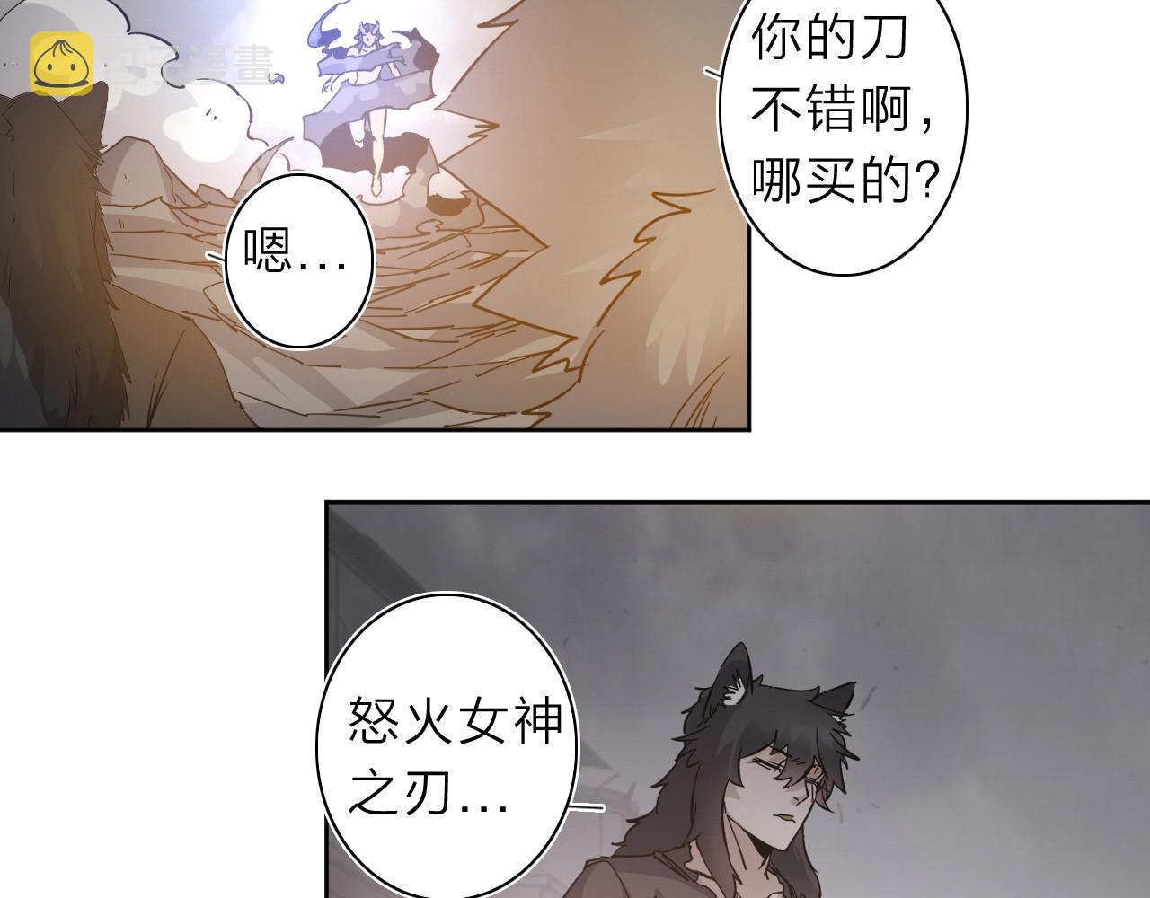 第30话 失了算50