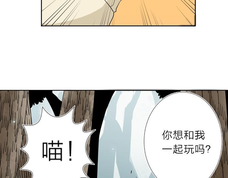 第5话 男二下线46