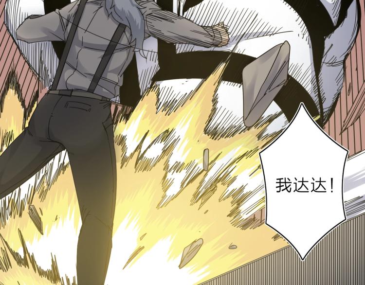 第11话 老猫不发威当我是病狗25