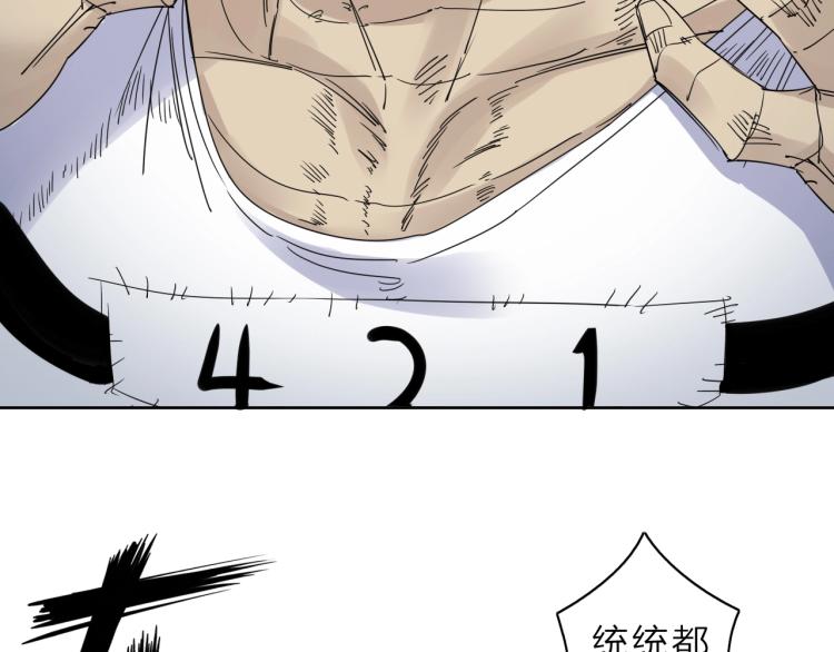 第11话 老猫不发威当我是病狗6