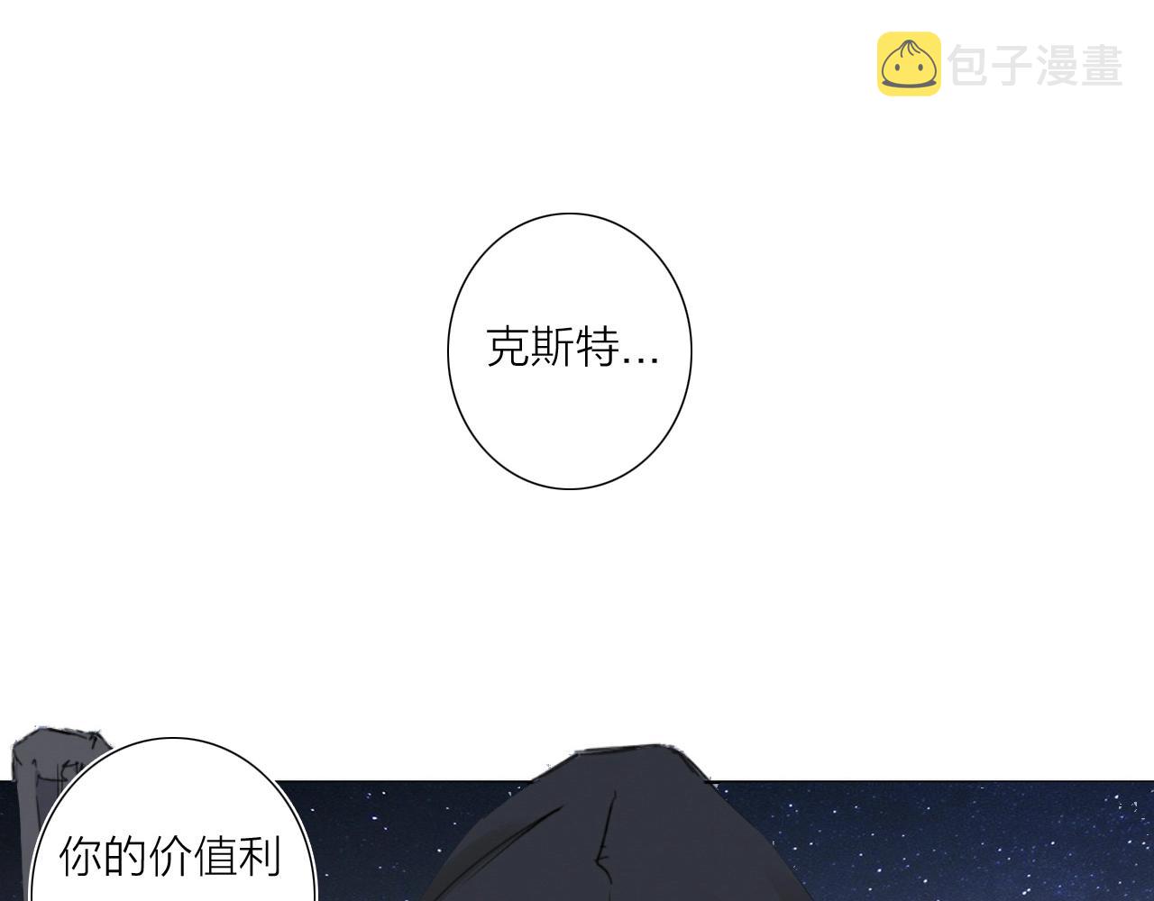 第40话 人生若只如初见164