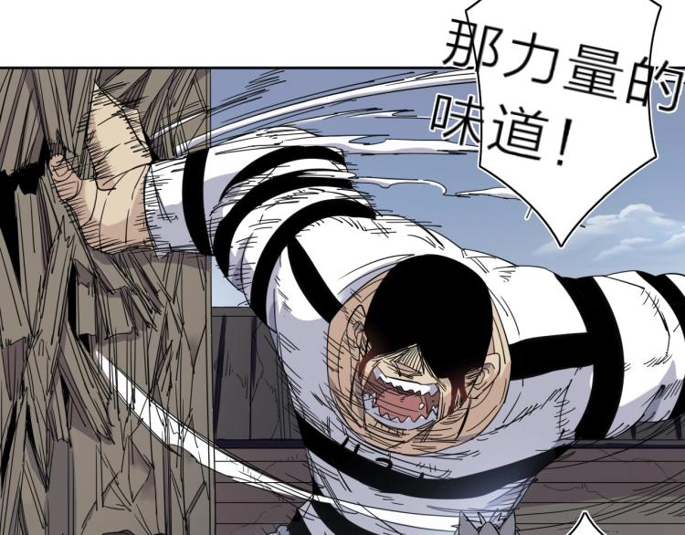 第11话 老猫不发威当我是病狗13
