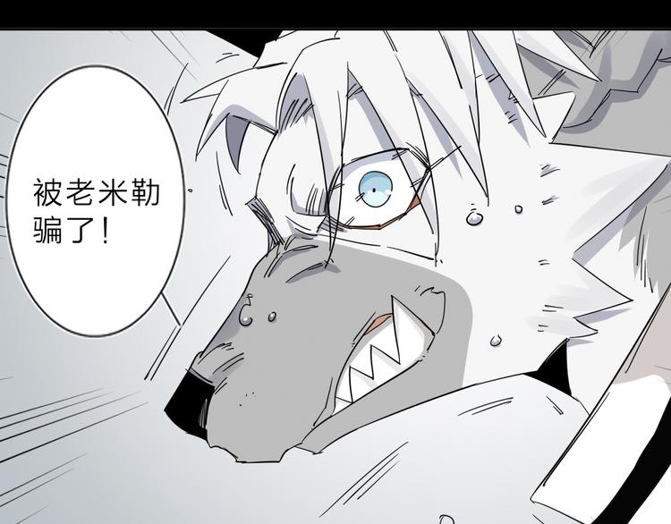 第4话 男二上线46